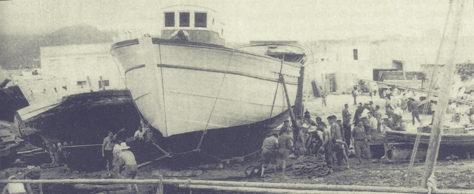 La Ràpita - Drassanes de Carceller o Carcellé. Guapo (1963). Foto Les barques de la Ràpita