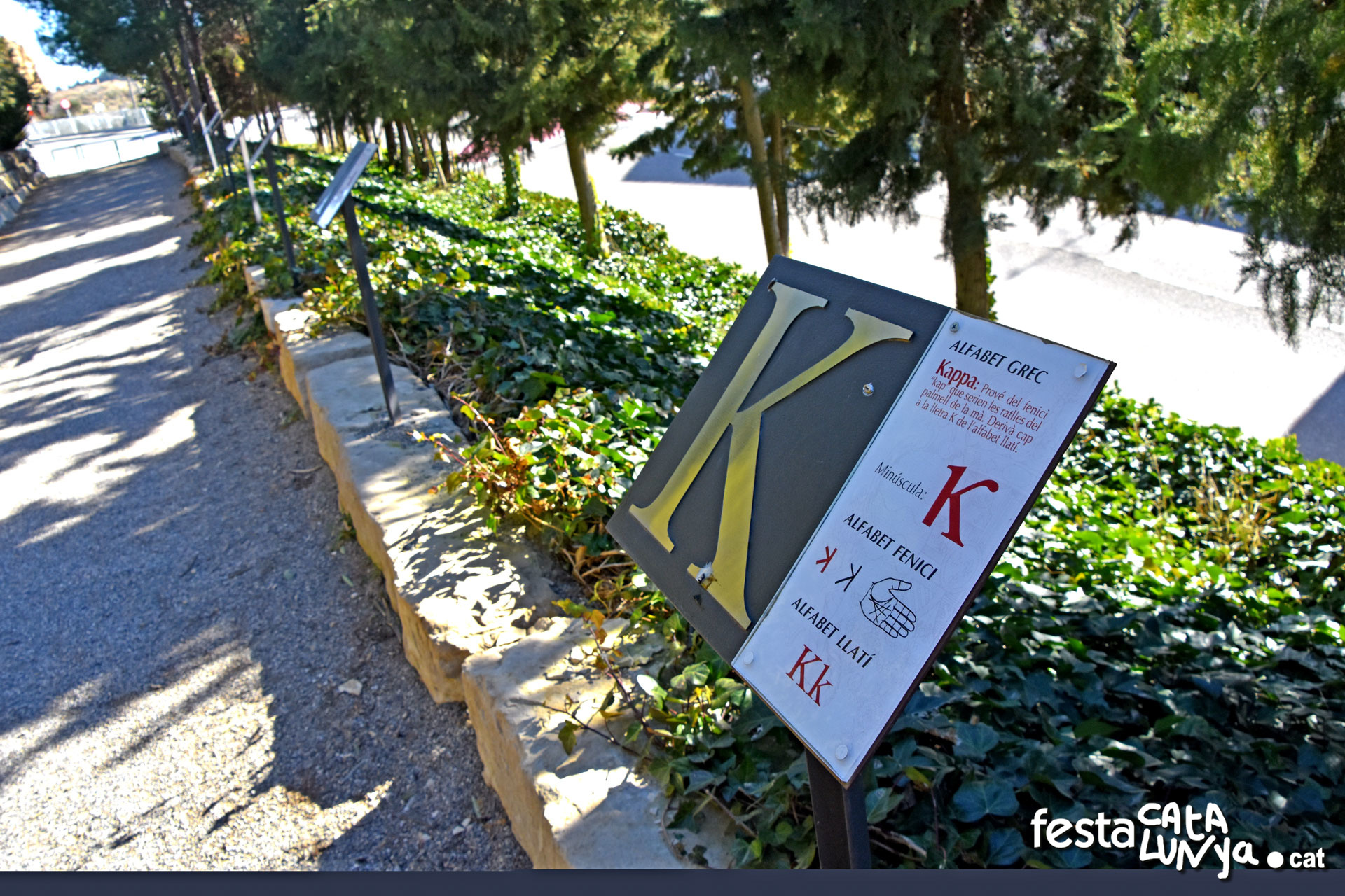 Passeig de les Lletres - Almacelles